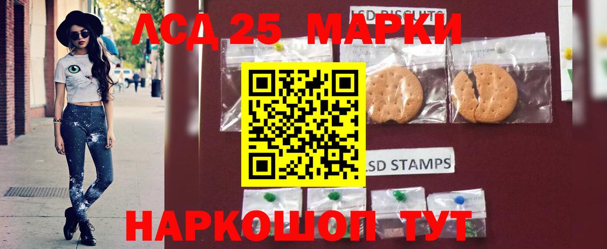 ЛСД экстази кислота  Вход с VPN  ЛСД экстази ecstasy  Луховицы 