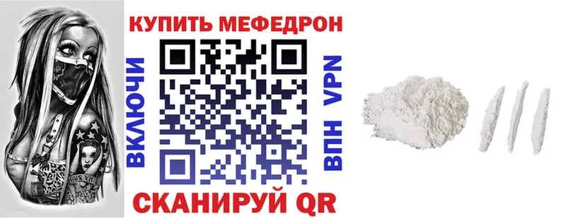 купить закладку  Луховицы  Меф VHQ 