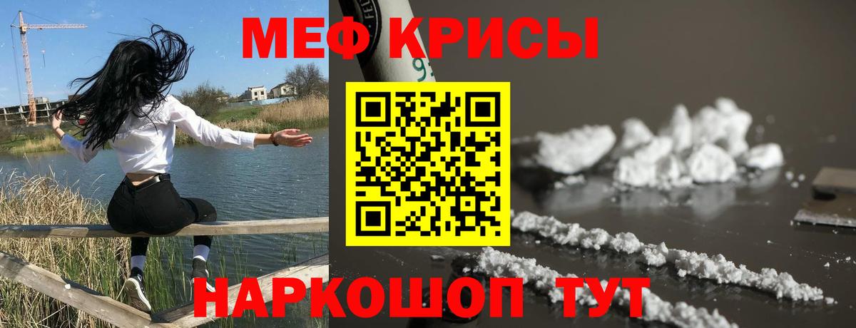 МЕФ Луховицы