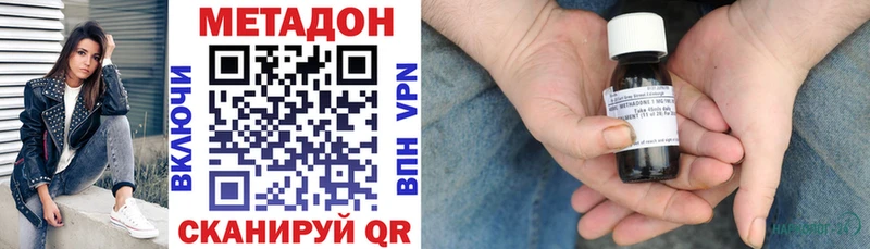 blacksprut рабочий сайт  Луховицы  МЕТАДОН белоснежный 