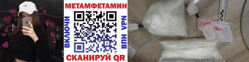 маркетплейс наркотические препараты  Луховицы  МЕТАМФЕТАМИН пудра 