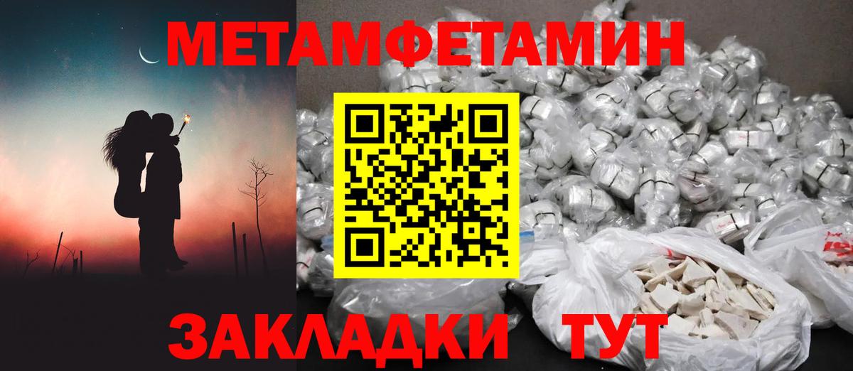 Метамфетамин Methamphetamine Луховицы