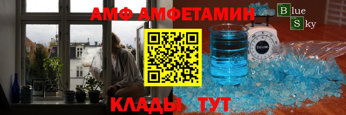 Луховицы  Первитин витя  Вход с VPN 