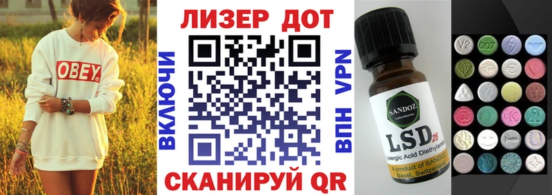 купить закладку  Луховицы  Наркотические марки 1,8мг 