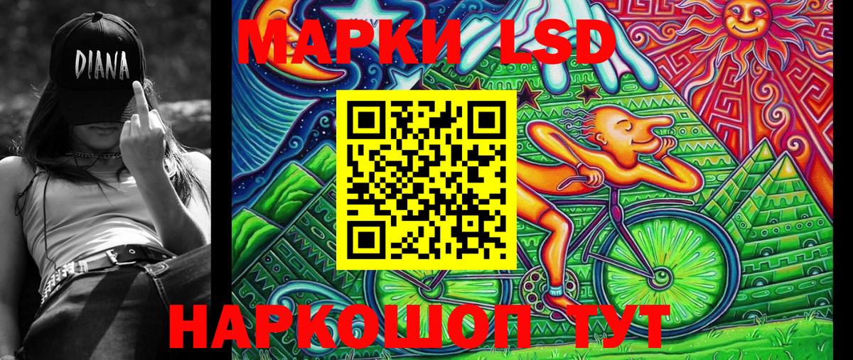 Луховицы  Марки N-bome 1,8мг  Вход с VPN 