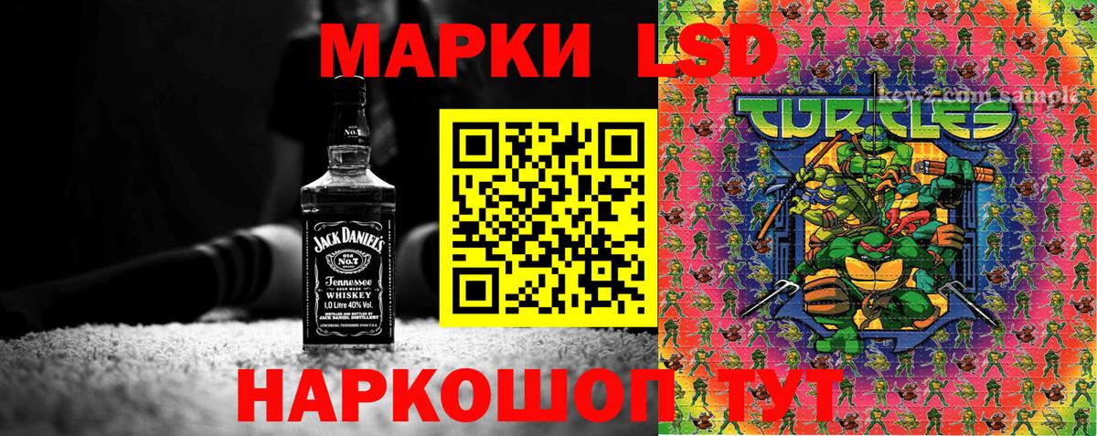 Марки 25I-NBOMe 1,5мг Луховицы