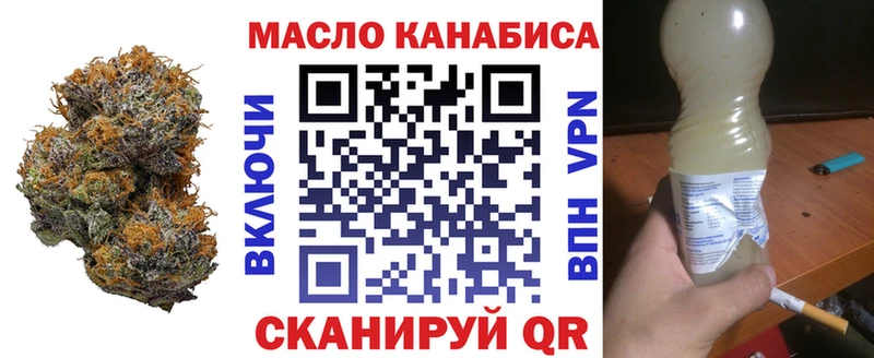 даркнет сайт  Луховицы  ТГК THC oil 
