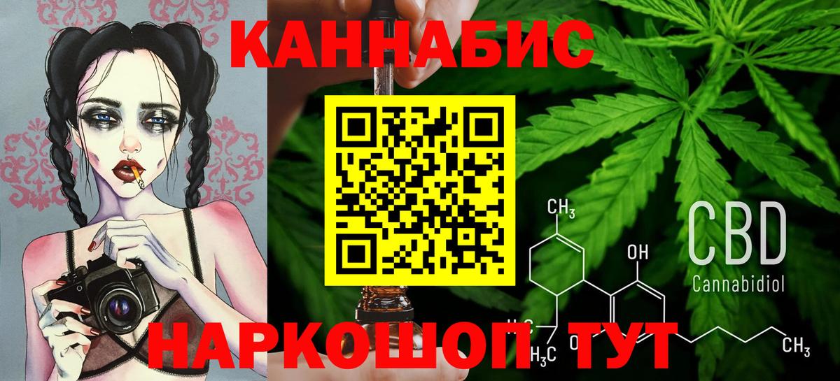 Луховицы  Бошки марихуана гибрид  Конопля White Widow  Канабис Ganja  Вход с VPN 